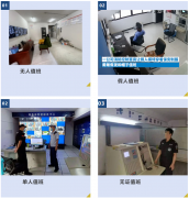 消防控制室里的那点事